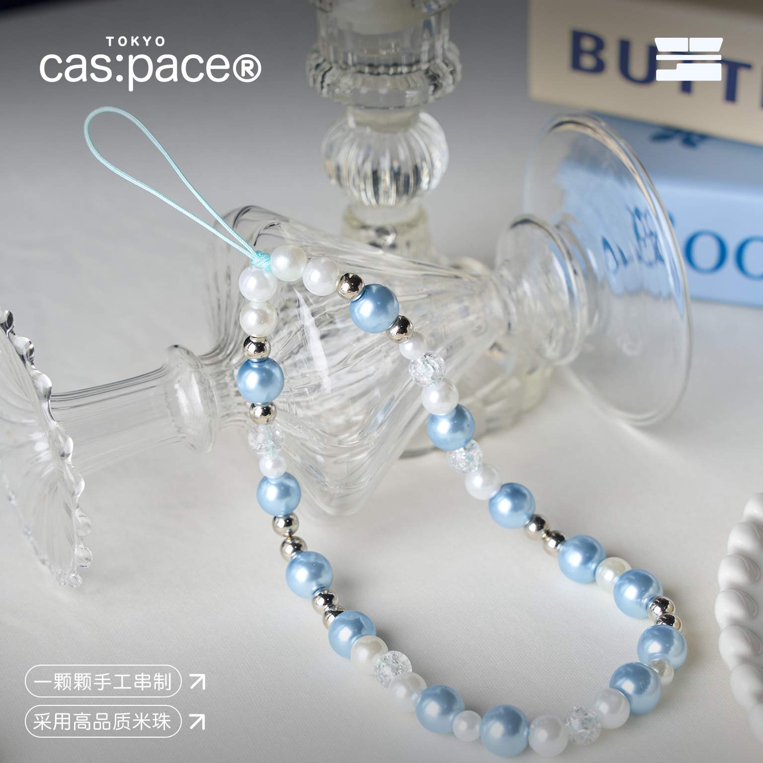 壳空间原创新款cas蝴蝶结手机链耐用手机配件男女防丢绳挂饰