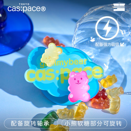 壳空间原创设计适用苹果