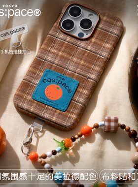 壳空间原创orange布料秋冬适用苹果17/16/15iPhone新款13promax手机壳保护套新款14promax