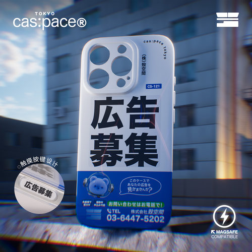 【neo cas:pace】壳空间原创广告募集磁吸手机壳适用苹果17/16promax全包iPhone15新款触控按键防摔小众高级