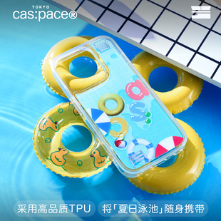 壳空间原创夏日泳池流沙个性 14promax手机壳高级 适用苹果15iPhone13promax保护套新款