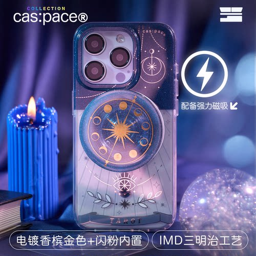 原创磁吸手机壳适用苹果