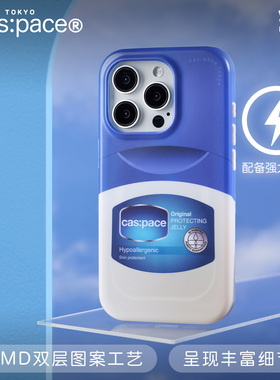 壳空间原创cas:磁吸无线充电适用苹果16iPhone15promax手机壳保护防摔14pro磨砂新款小众高级感不会撞壳情侣