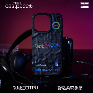 小众高级感手机壳 壳空间原创彩色进度条适用苹果15iPhone16promax手机壳14promax华为p70pro保护壳防摔13新款