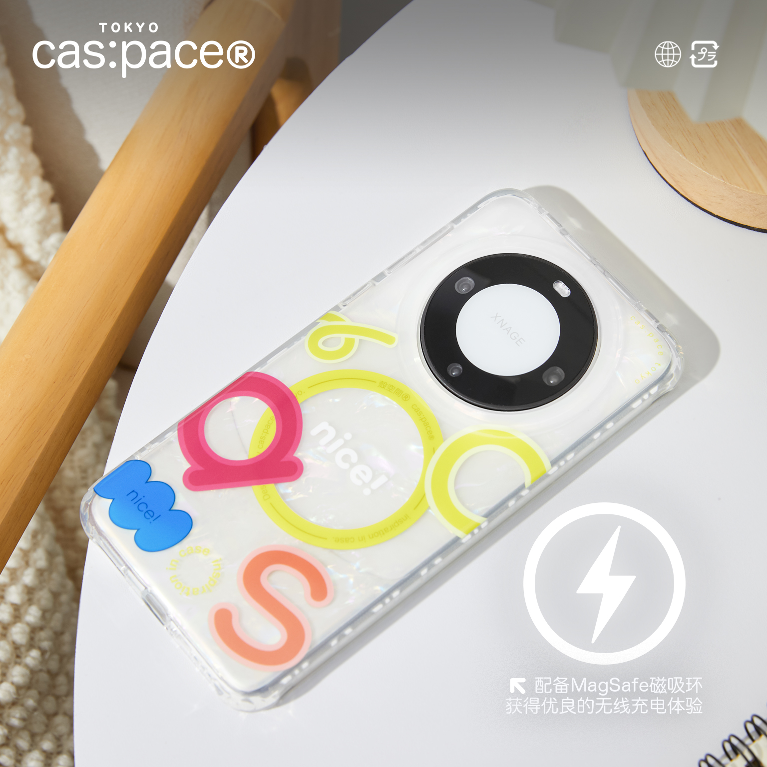 壳空间原创设计适用苹果