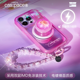 壳空间原创粉色钻石磁吸手机壳适用苹果17 16iPhone15promax手机壳iPhone14p不会撞壳苹果13手机壳小众高级