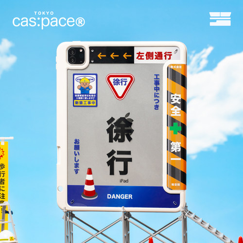 壳空间原创工事中三折式设计高级适用苹果iPad平板电脑保护套Air4平板壳pro/air/10.9/11/12.9寸5/6/13