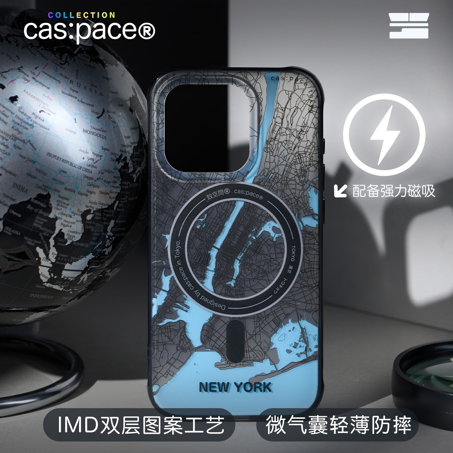 壳空间原创纽约地图磁吸手机壳适用苹果16手机壳新款iphone15promax小众高级感14promax不会撞款13防摔情侣