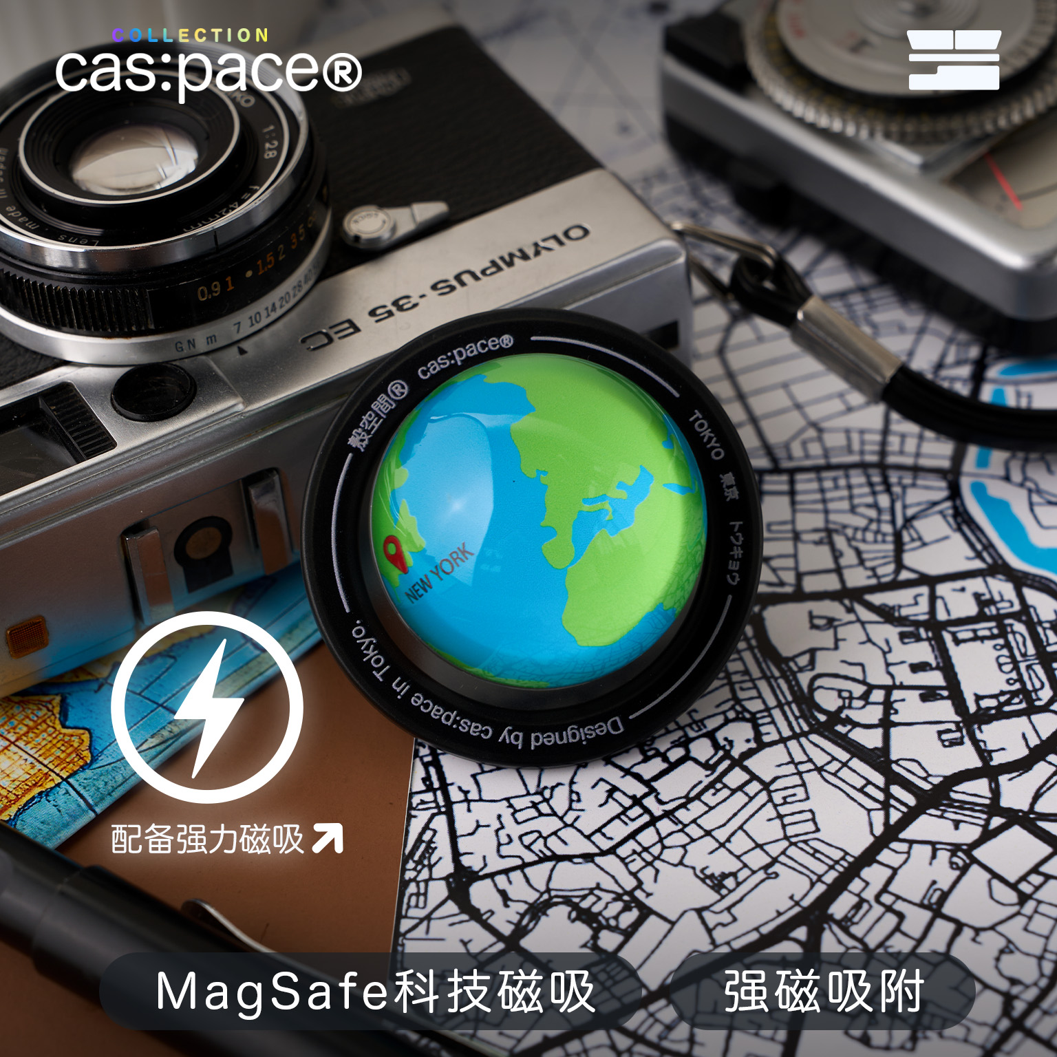 壳空间原创设计适用苹果