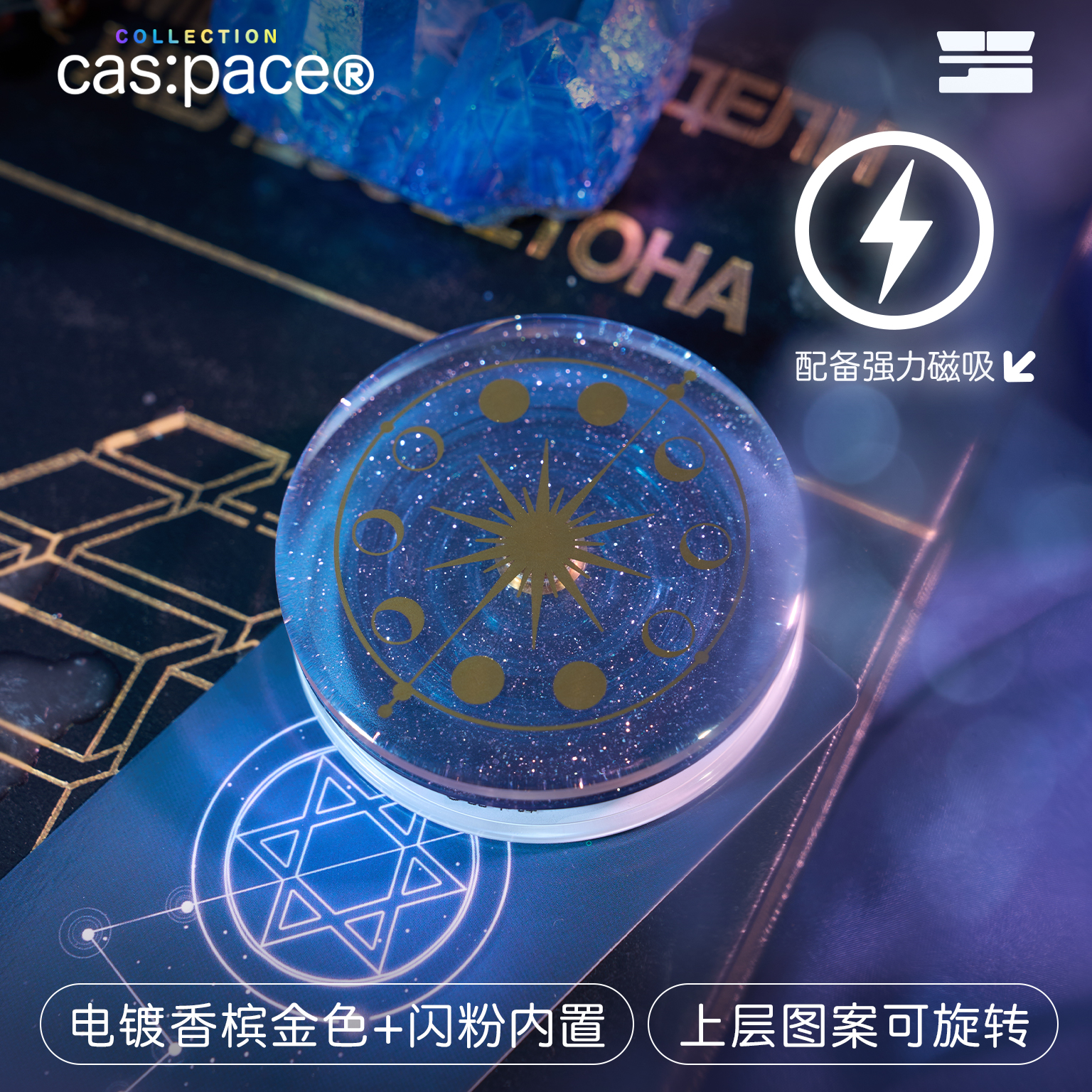 壳空间原创TAROT磁吸气囊手机支架懒人神器适用苹果华为