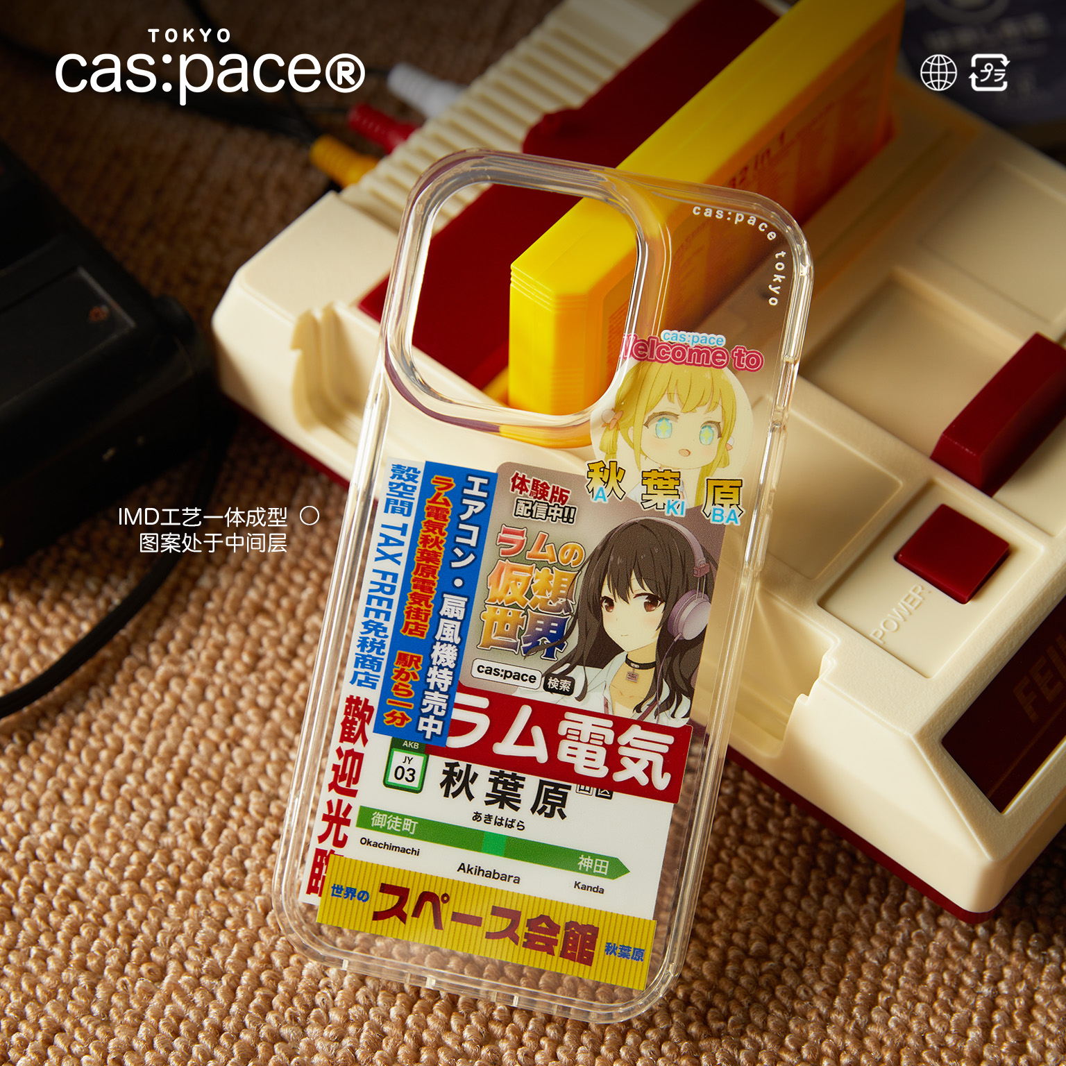壳空间原创设计适用苹果