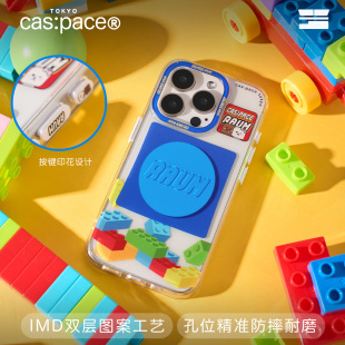 壳空间原创cas磁吸无线充电适用苹果16iPhone15promax14手机壳保护壳防摔13新款 小众高级感不会撞壳防摔情侣