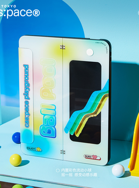 壳空间原创ball pool海洋球彩色流沙二折式设计适用苹果iPad平板电脑保护套Airpro5/7/air/10.9/11/12.9/13寸
