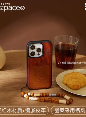 壳空间原创皮革天然木质个性小众设计适用苹果16iPhone15promax保护套实木13新款14promaxiPhone15手机壳高级
