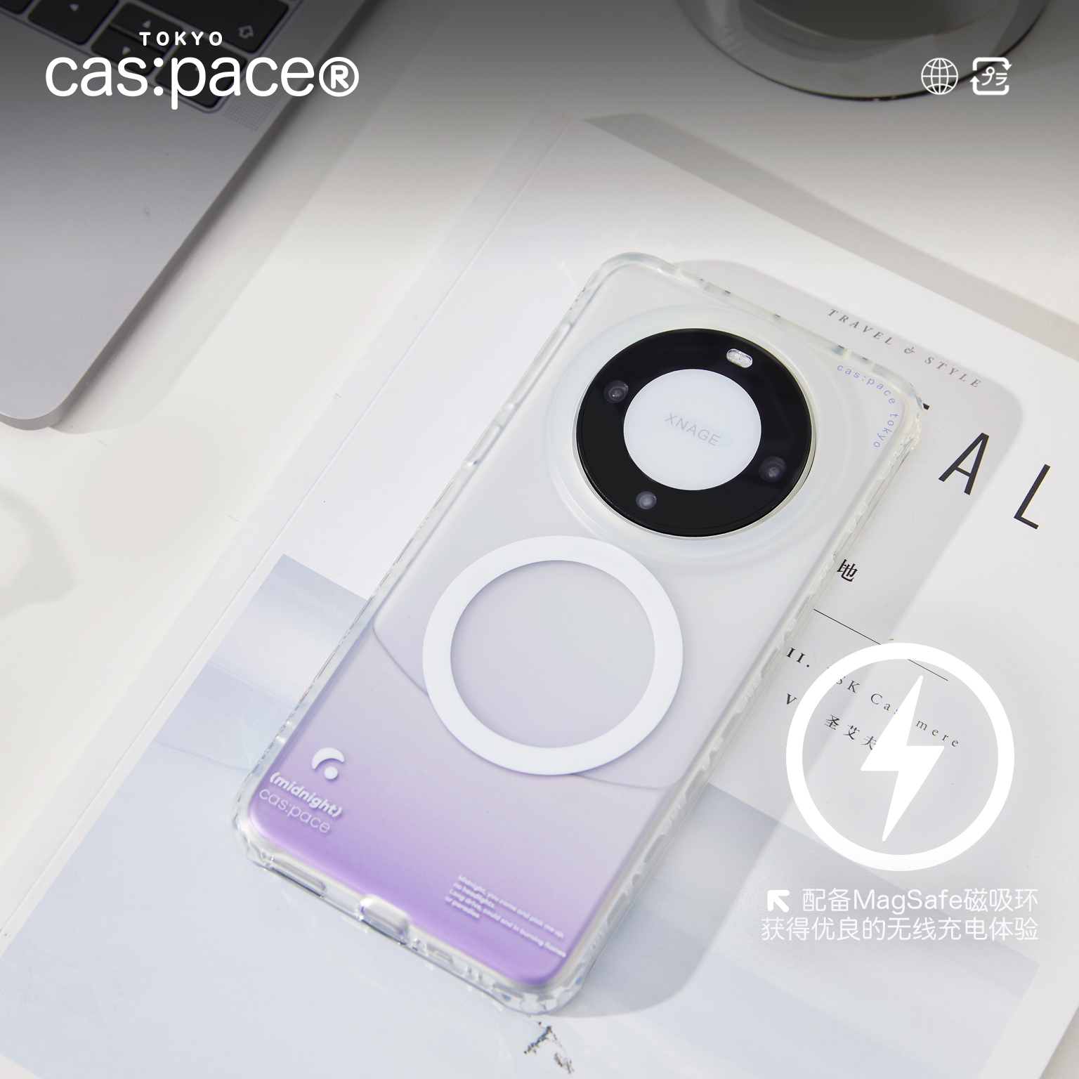 壳空间原创设计适用苹果