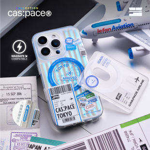 送钢化膜 16promax手机套iPhone15新款 壳空间原创enjoy trip磁吸手机壳磨砂适用苹果17 气囊防摔小众 the