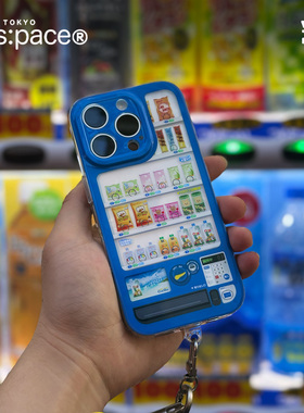 壳空间蓝色自动贩卖机适用苹果17iPhone16promax手机壳保护壳15pro原创设计14手机套13不撞壳新款气囊防摔