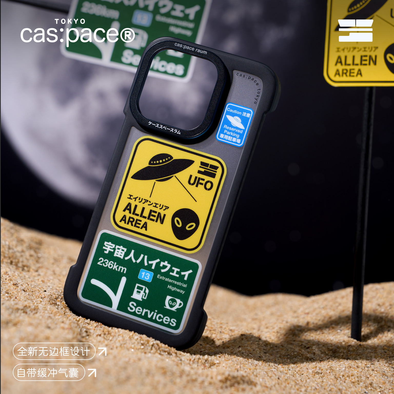 原创个性设计原创手机壳