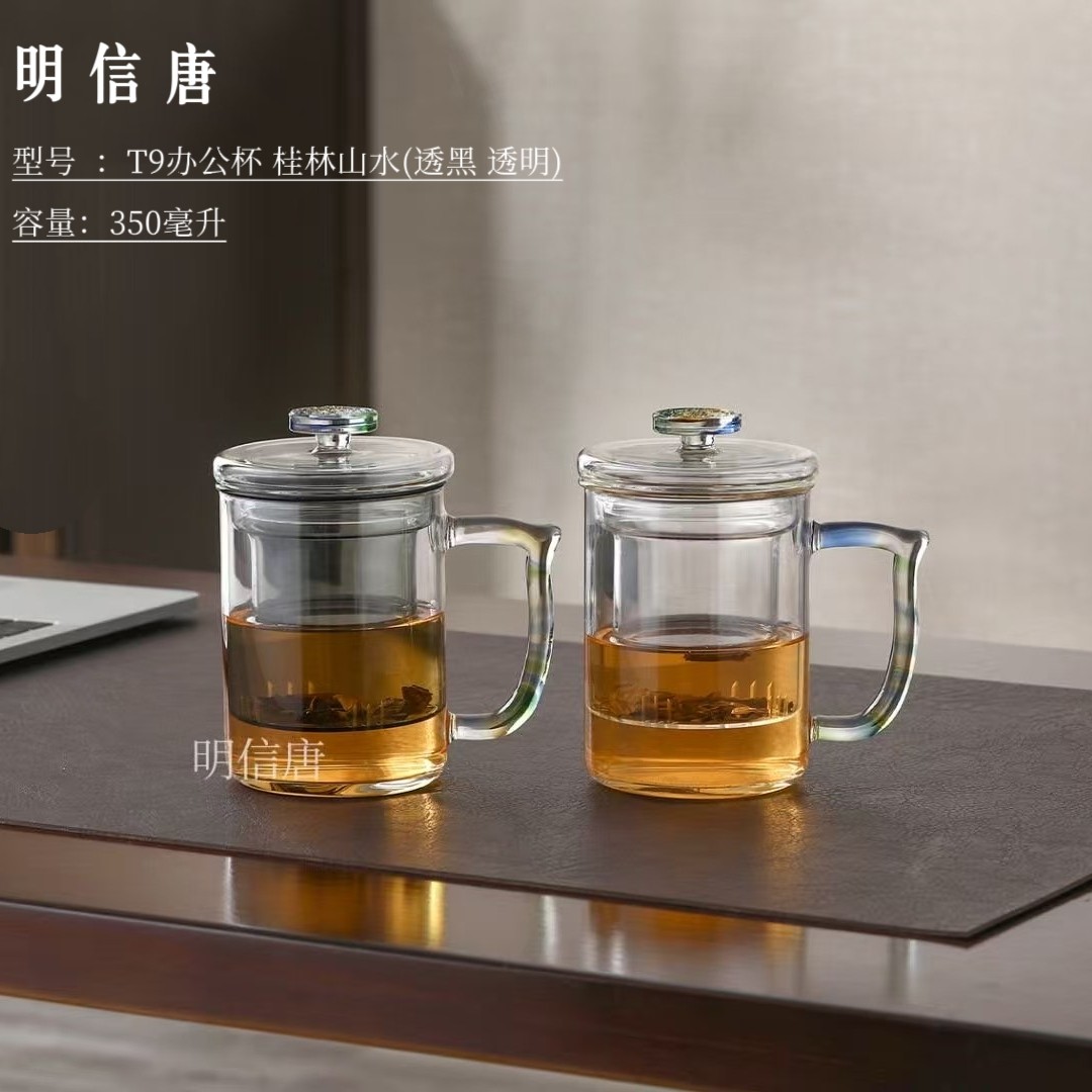 新款明信唐T9办公杯玻璃杯带盖过滤茶水分离杯家用茶杯商务礼品杯图片