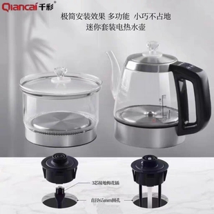 内嵌入式 自动上水电热水壶双孔岩板茶桌暗装 茶台烧水茶炉 热卖 新款