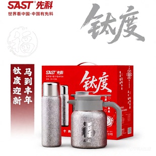 年会礼品活动赠品大气高档实用开业公司送客户员工伴手礼定制奖品