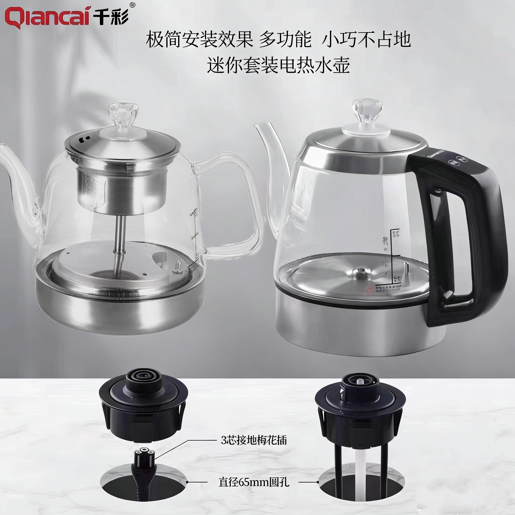 千彩自动上水电热水壶双孔岩板茶桌暗装内嵌入式茶台烧水煮茶套装