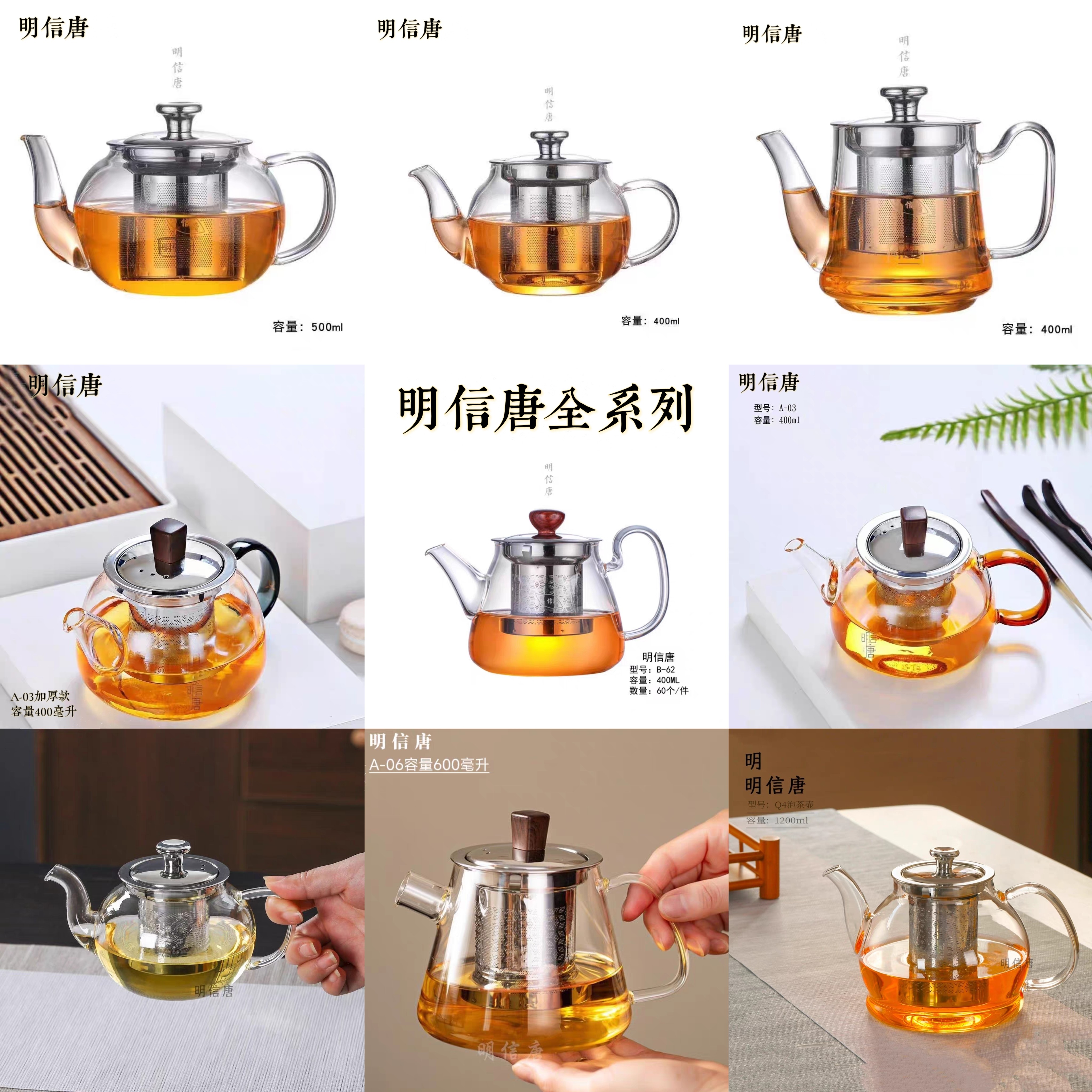 新款热卖明信唐高硼硅玻璃茶壶手工加厚耐热 小花茶壶304不锈钢滤