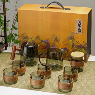 新款高端家用办公玻璃耐热整套茶具精美泡茶壶杯套装商务伴手礼品