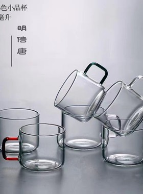 热卖明信唐6色玻璃茶杯80毫升带把加厚耐热透明小杯家用 功夫茶杯
