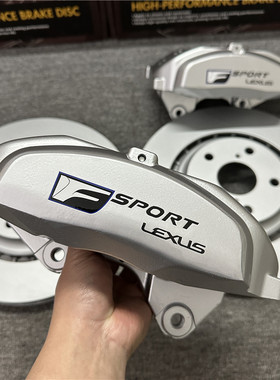 GS430大四活塞刹车卡钳大鲍鱼锐志皇冠is250is300is200t改装套装