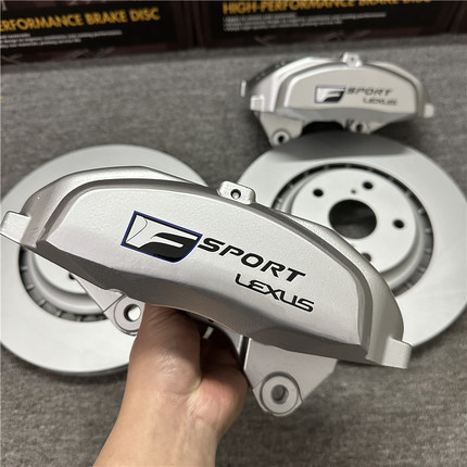 GS430大四活塞刹车卡钳大鲍鱼锐志皇冠is250is300is200t改装套装