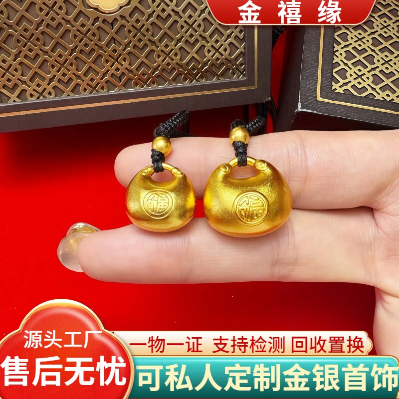古法金包银小胖福吊坠金坨坨项链