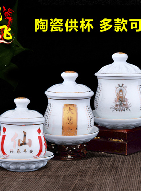 陶瓷大悲水观音结缘摆件佛具用品