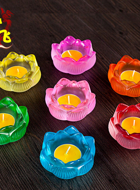 彩色供灯仿琉璃酥油灯架佛前