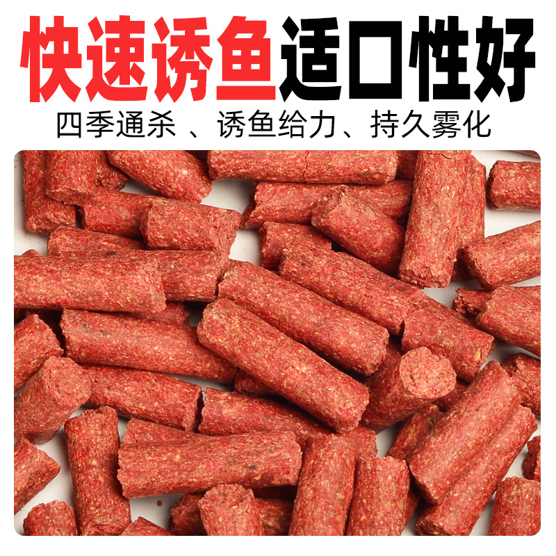 钓鱼专用红虫蚯蚓颗粒打窝料散装皮筋颗粒野钓鲫鱼鲤鱼通杀鱼饵料 户外/登山/野营/旅行用品 台钓饵 原图主图