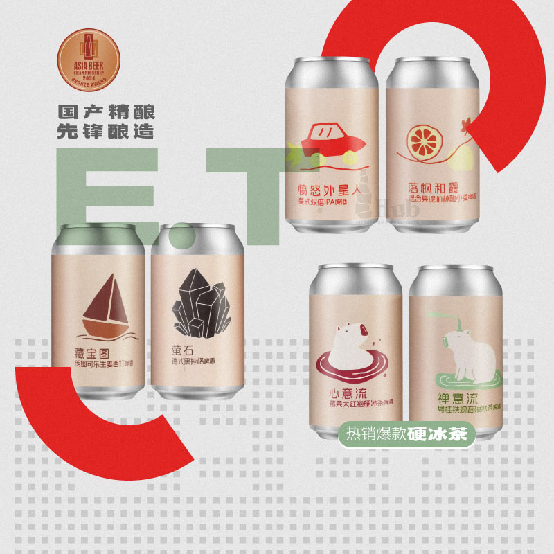 国产精酿 ET. BREWERY心意流莓果大红袍/禅意流粤桂铁观音白啤酒图片