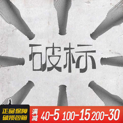 【破标特惠处理】进口精酿啤酒罗斯福/乌苏/白熊/1664/赤耳忒斯特