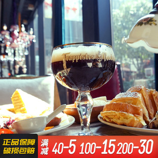 比利时原装进口修道院圣杯罗尔丝福/斯福啤酒杯Rochefort配套杯子