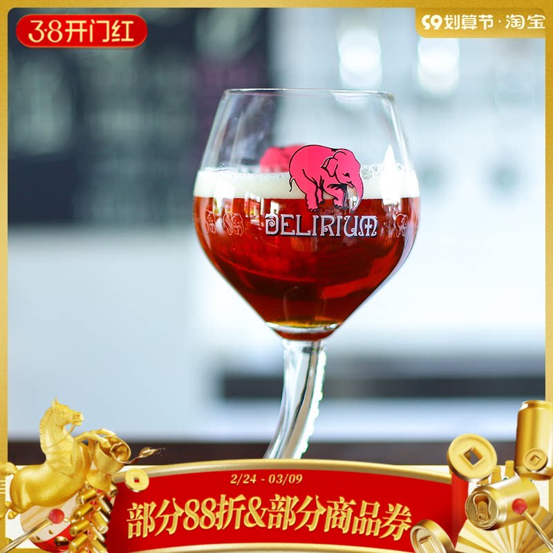 比利时进口粉象高脚杯约 500ml*1只