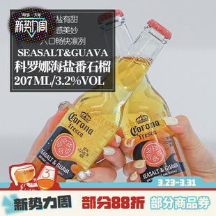 6瓶 355ml 进口CORONA科罗娜墨西哥风味啤酒拉格黄啤210 330