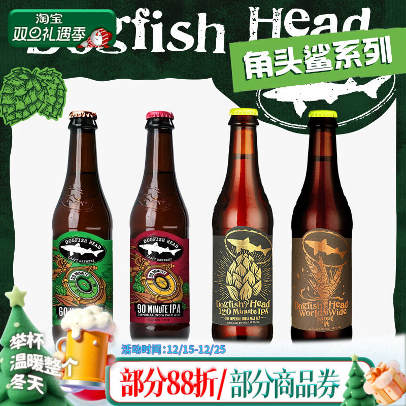 美国角头鲨原装进口精酿IPA啤酒