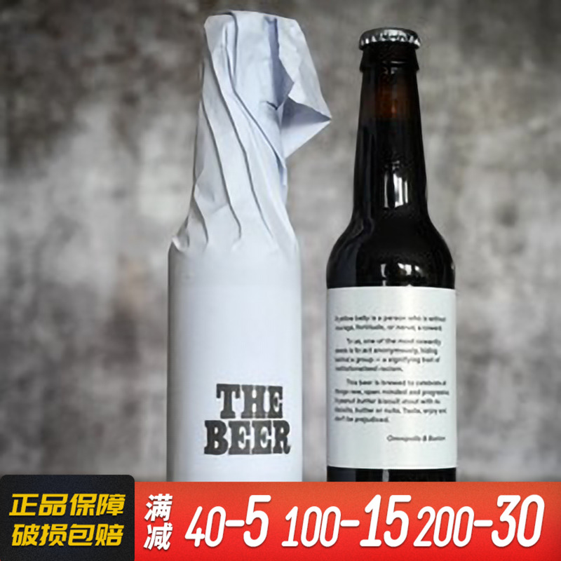 英国进口巴克斯顿啊对对对就是那个精酿啤酒帝国世涛330ml单瓶装