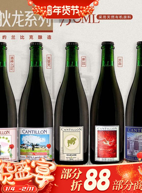 比利时进口康狄龙贵兹克里克精酿啤酒康帝隆Cantillon375ml单瓶装