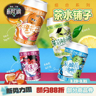 拾捌国产精酿啤酒组合武汉十八18号酒馆跳东湖不接受批评茶水铺子