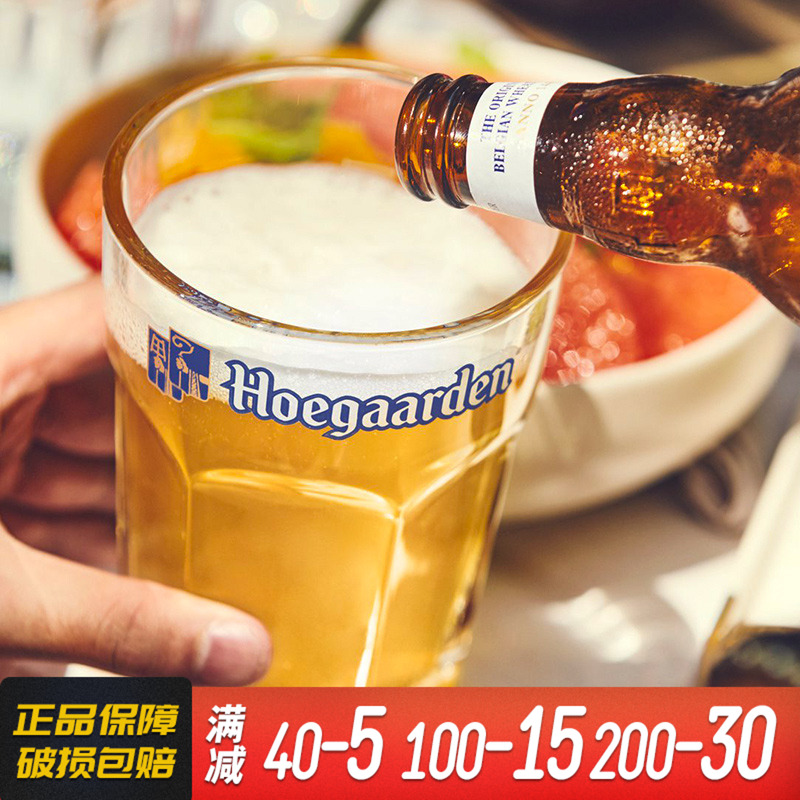 原装进口 福佳酒杯 福佳白专用配套正品啤酒杯 杯子 500ml 大号