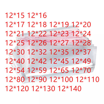 0pp袋子0PP袋子塑料袋12*18便宜