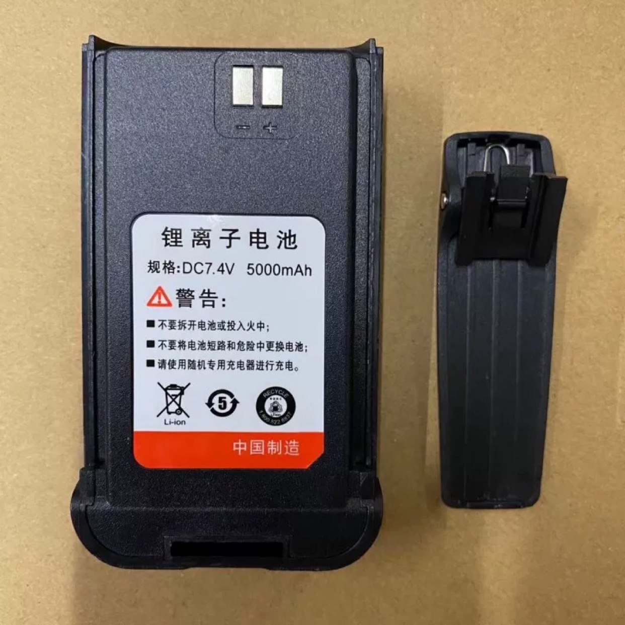 尚美D558对讲机电池 DC7.4V 5000mAh TD200 TD368锂离子电池