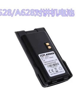 通达信TDX A-628对讲机锂电池A-528 A628/A528电板BD0011