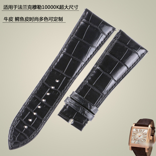 适用于法兰克穆勒手表带CORTEZ 10000K SC法穆兰大尺寸鳄鱼皮表带