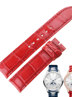 适配积家大师女款真皮表带MASTER月相124250J  124842J鳄鱼皮表带